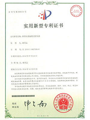 旋会山镇旋膜式会山镇除氧器企业标准2