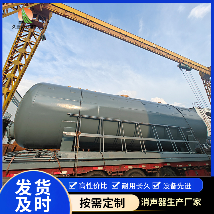 会山镇除氧器的加热方式有哪些？