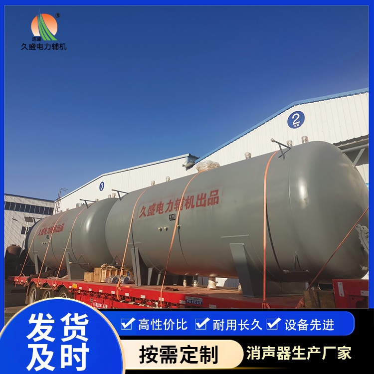 会山镇如何提高除氧器工作效率？