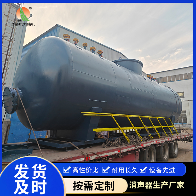 会山镇 真空除氧器的原理和作用